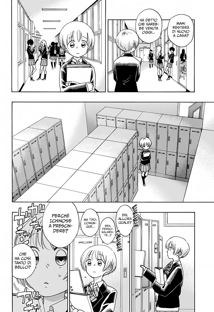Read Ao no Flag IT Manga Online