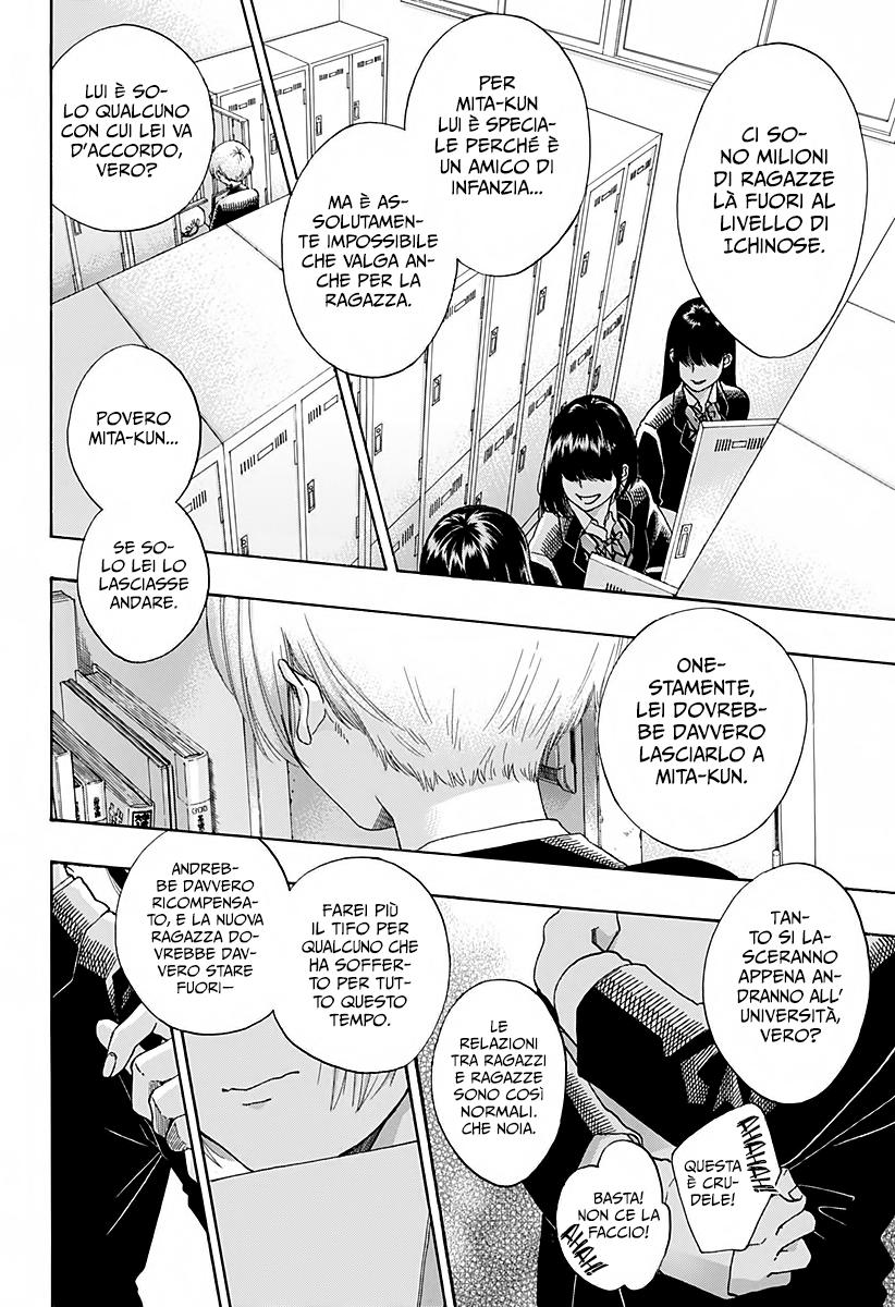 Read Ao no Flag IT Manga Online