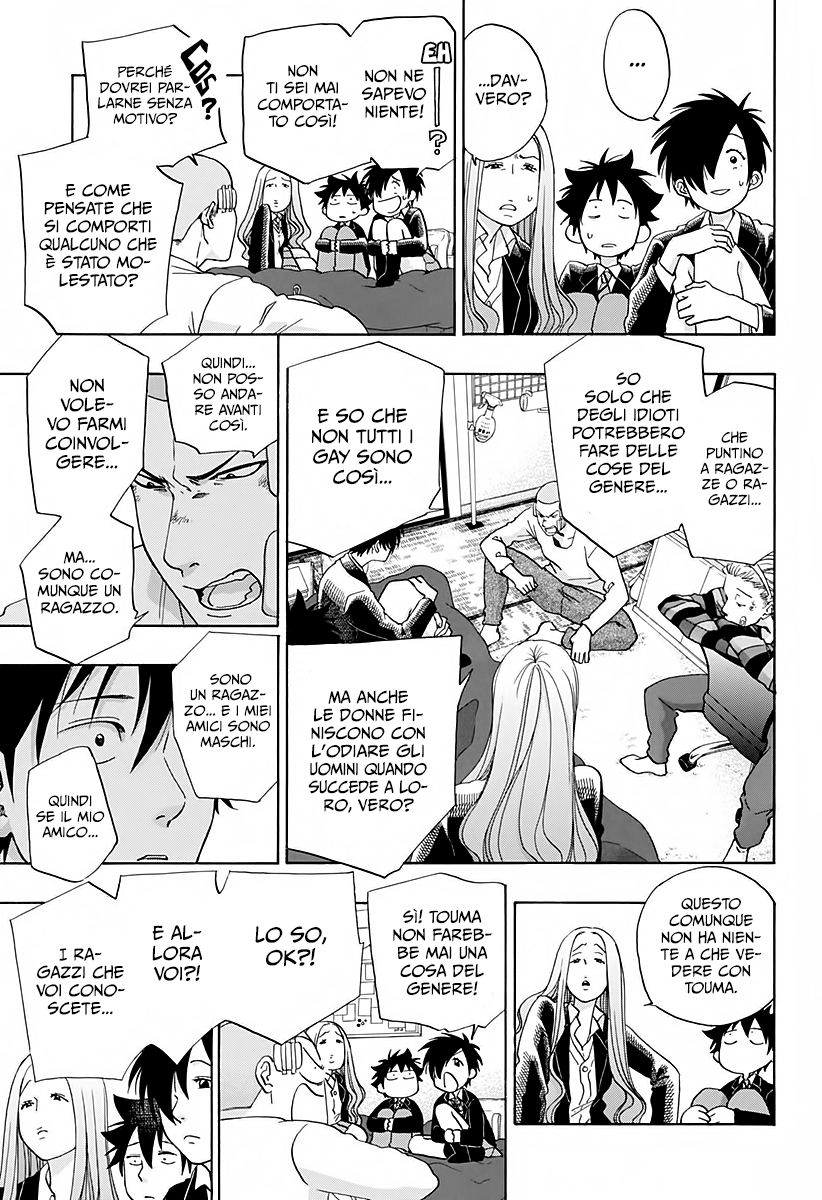 Read Ao no Flag IT Manga Online