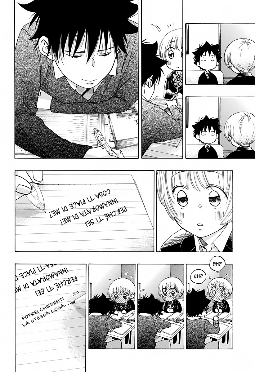 Read Ao no Flag IT Manga Online