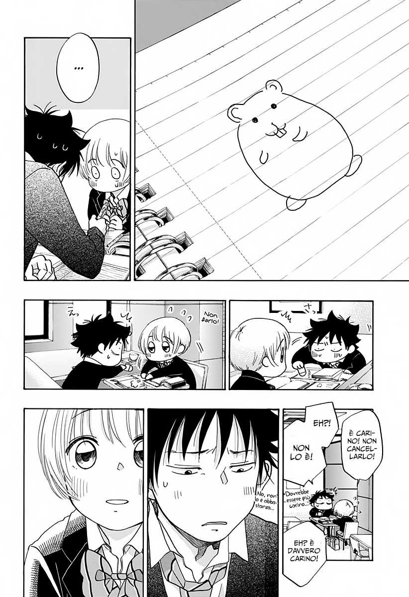 Read Ao no Flag IT Manga Online