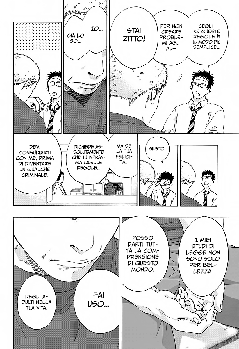 Read Ao no Flag IT Manga Online
