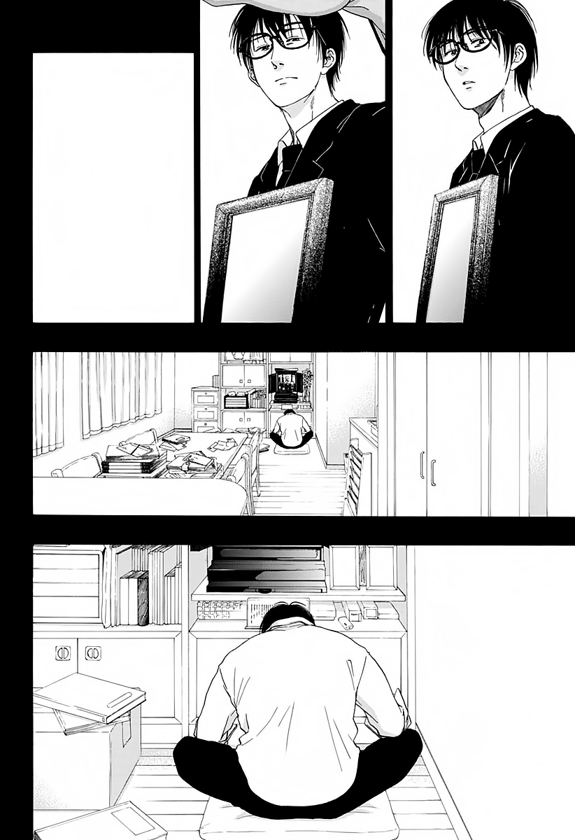 Read Ao no Flag IT Manga Online
