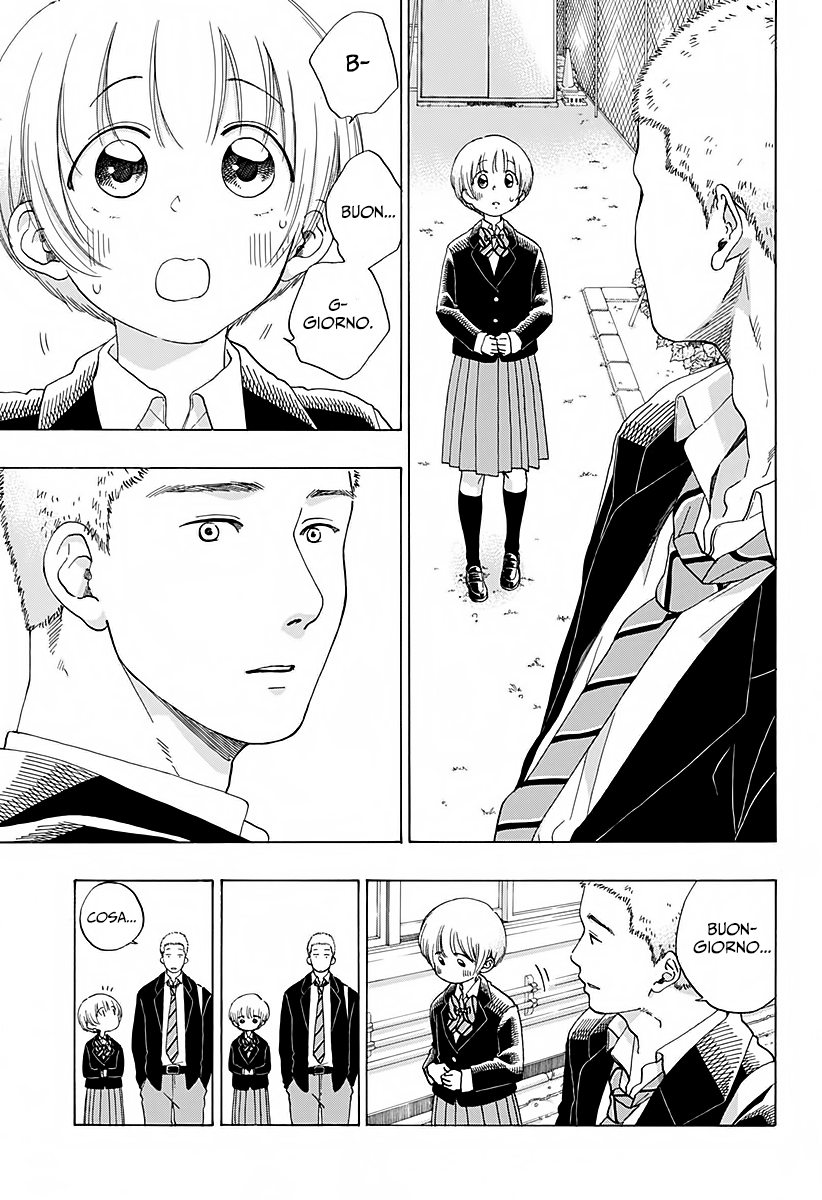 Read Ao no Flag IT Manga Online