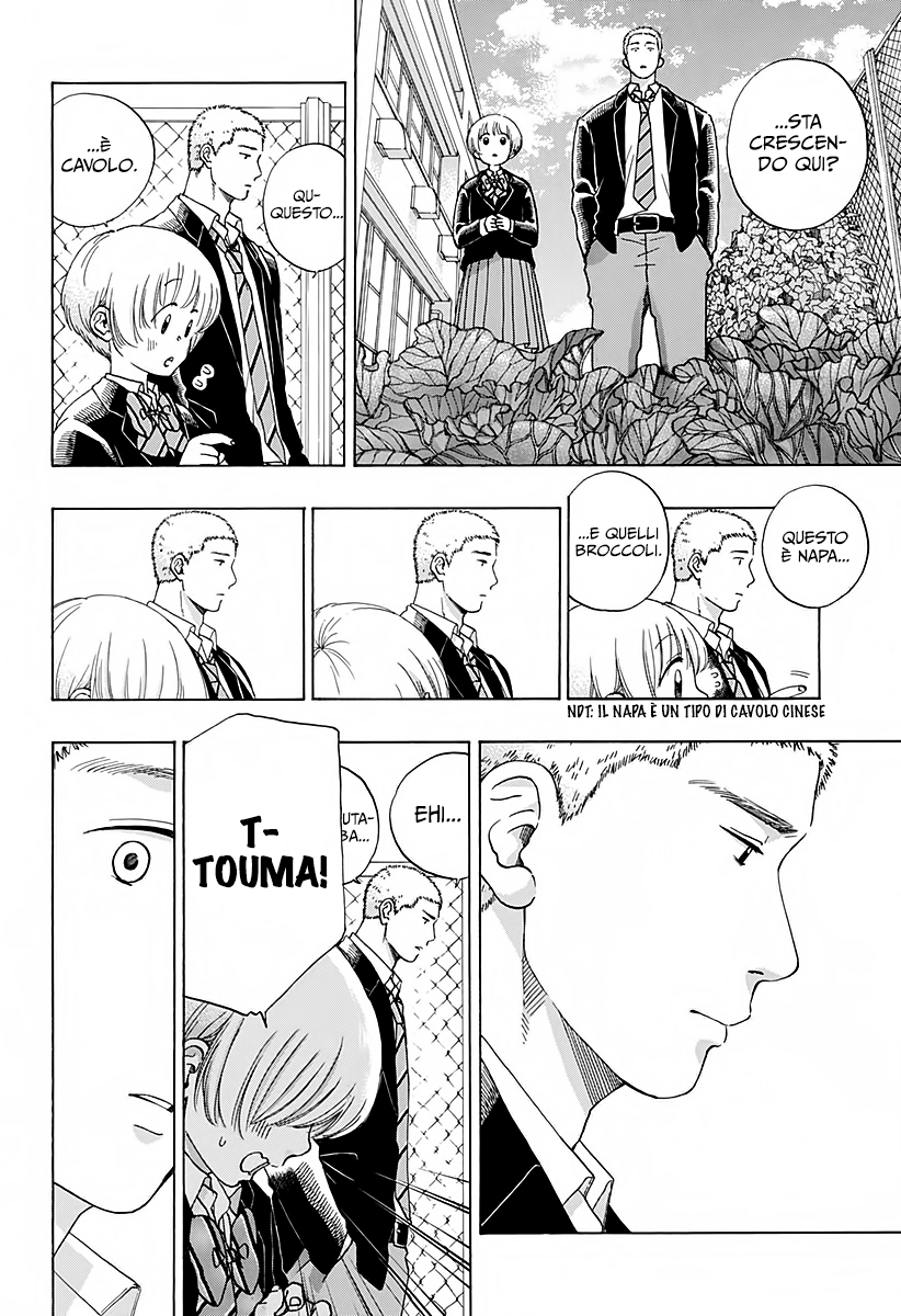 Read Ao no Flag IT Manga Online