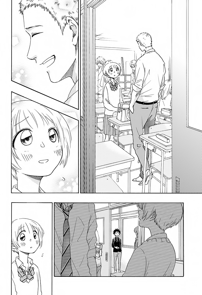 Read Ao no Flag IT Manga Online