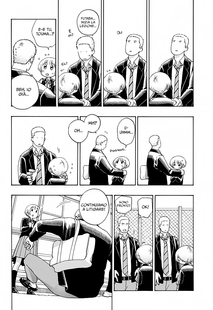 Read Ao no Flag IT Manga Online