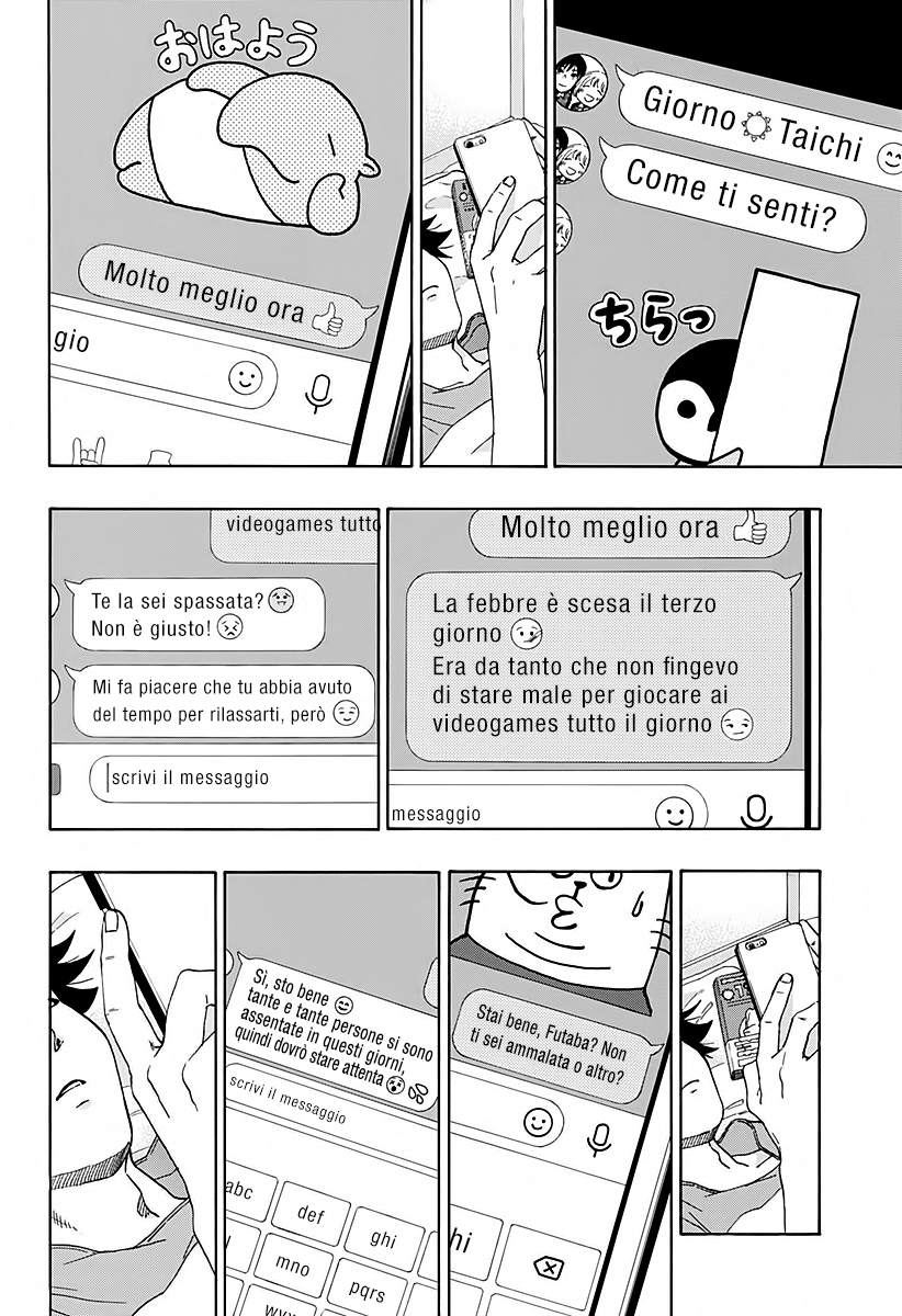 Read Ao no Flag IT Manga Online