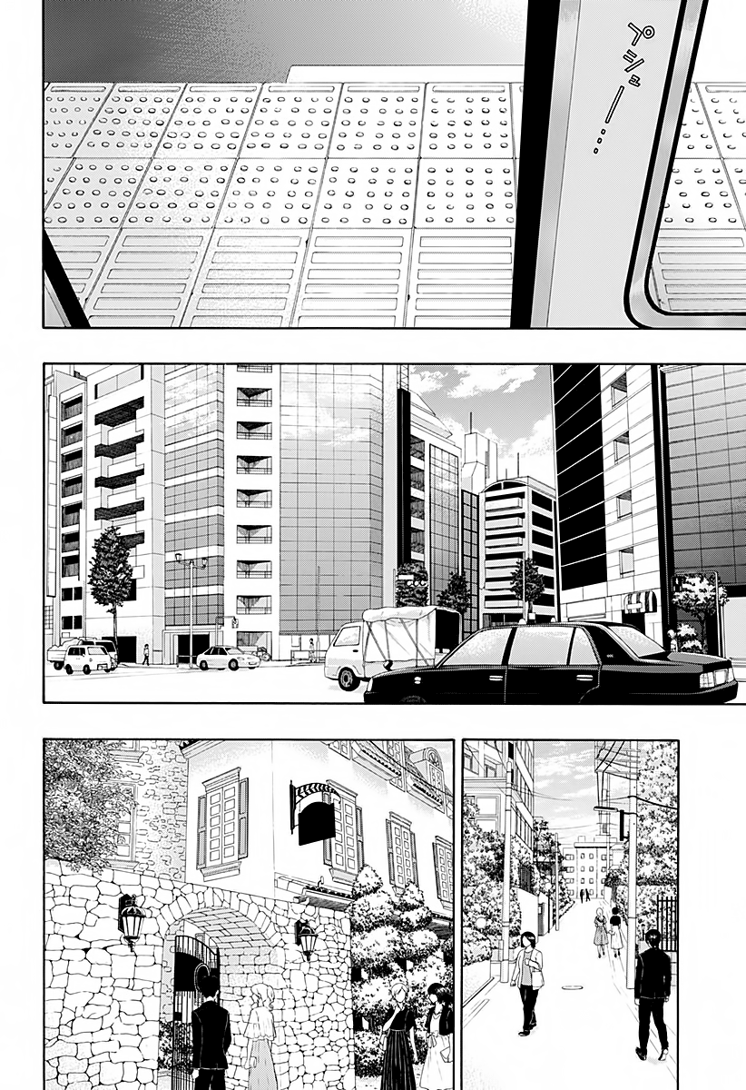 Read Ao no Flag IT Manga Online
