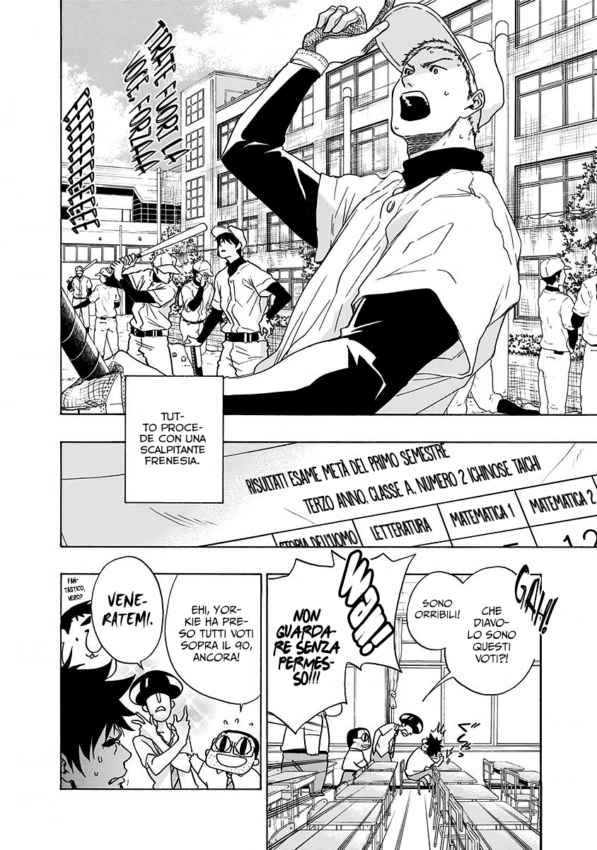 Read Ao no Flag IT Manga Online