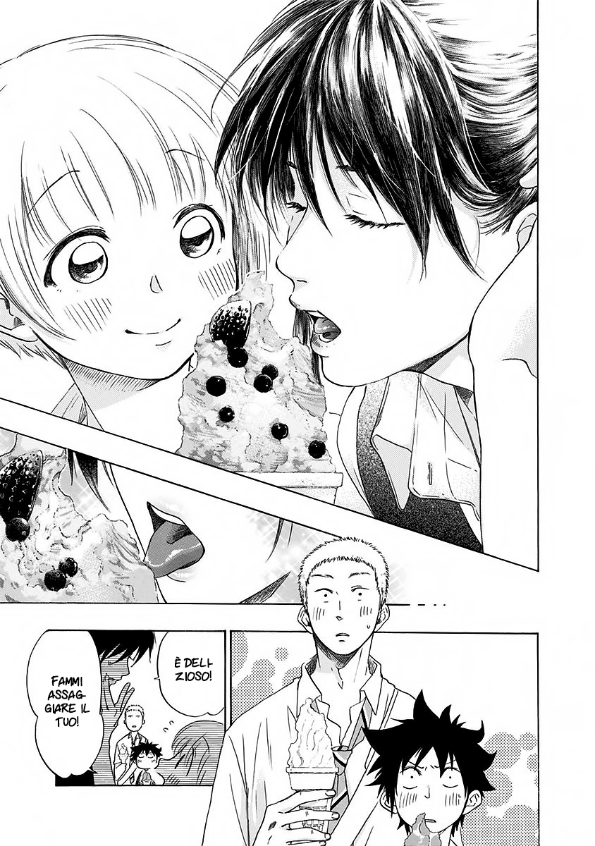 Read Ao no Flag IT Manga Online