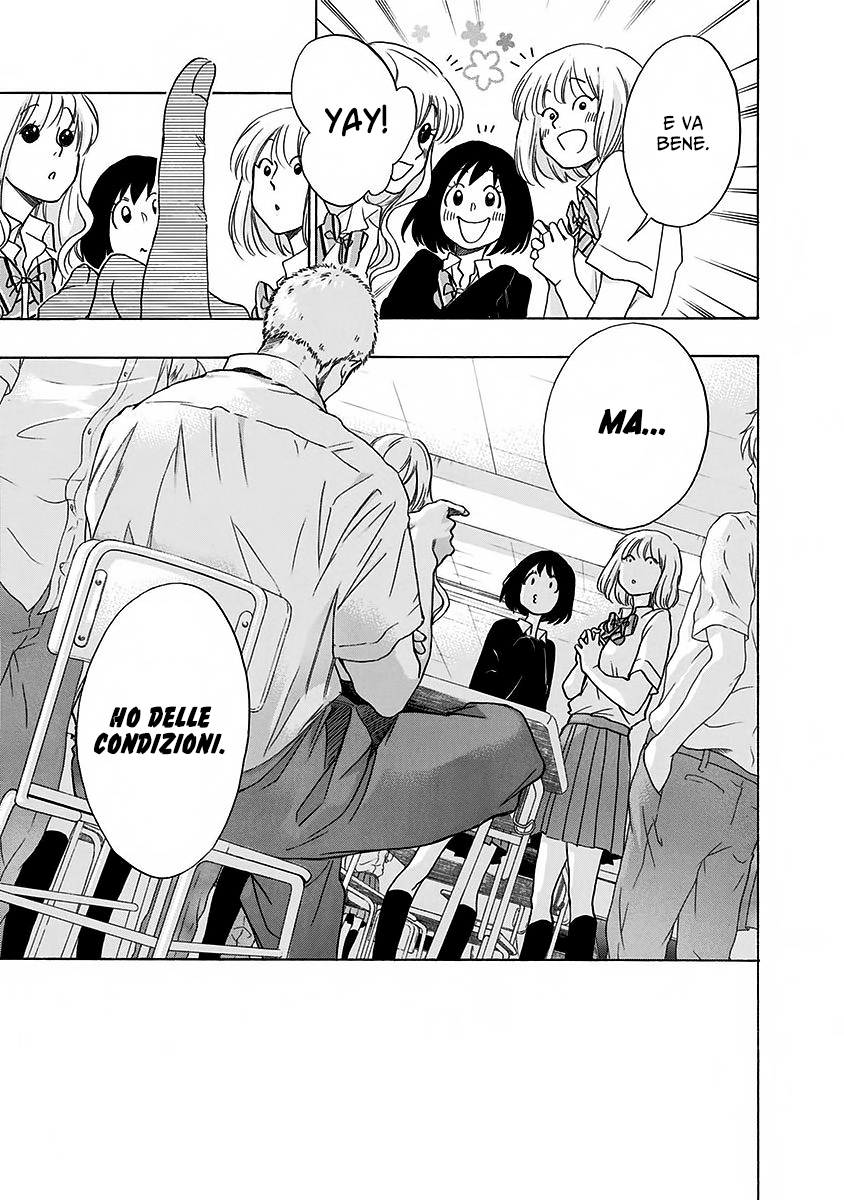 Read Ao no Flag IT Manga Online