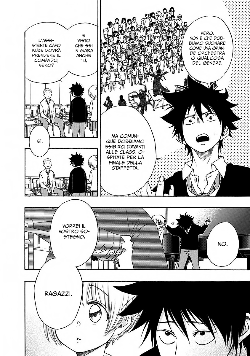Read Ao no Flag IT Manga Online