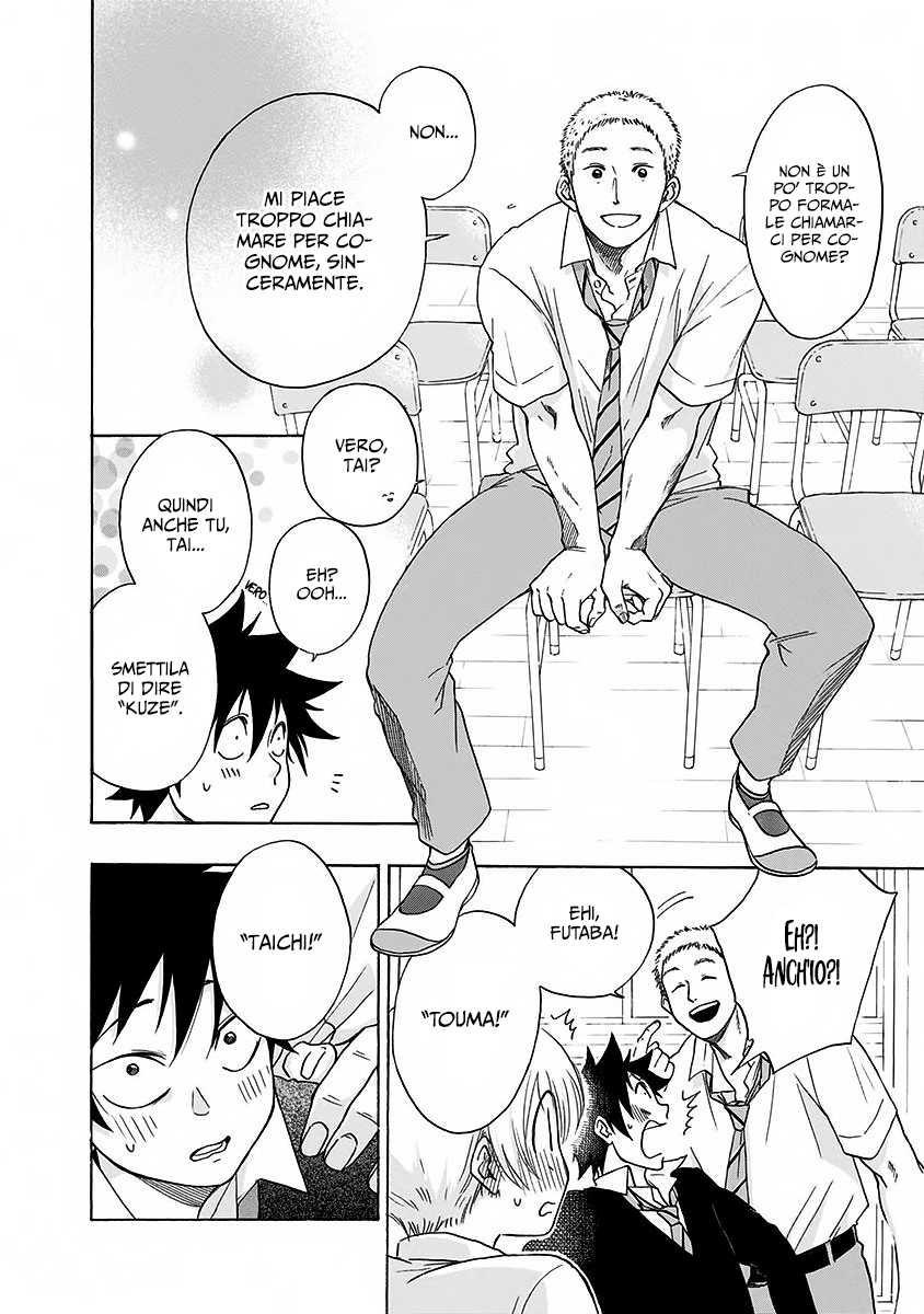 Read Ao no Flag IT Manga Online