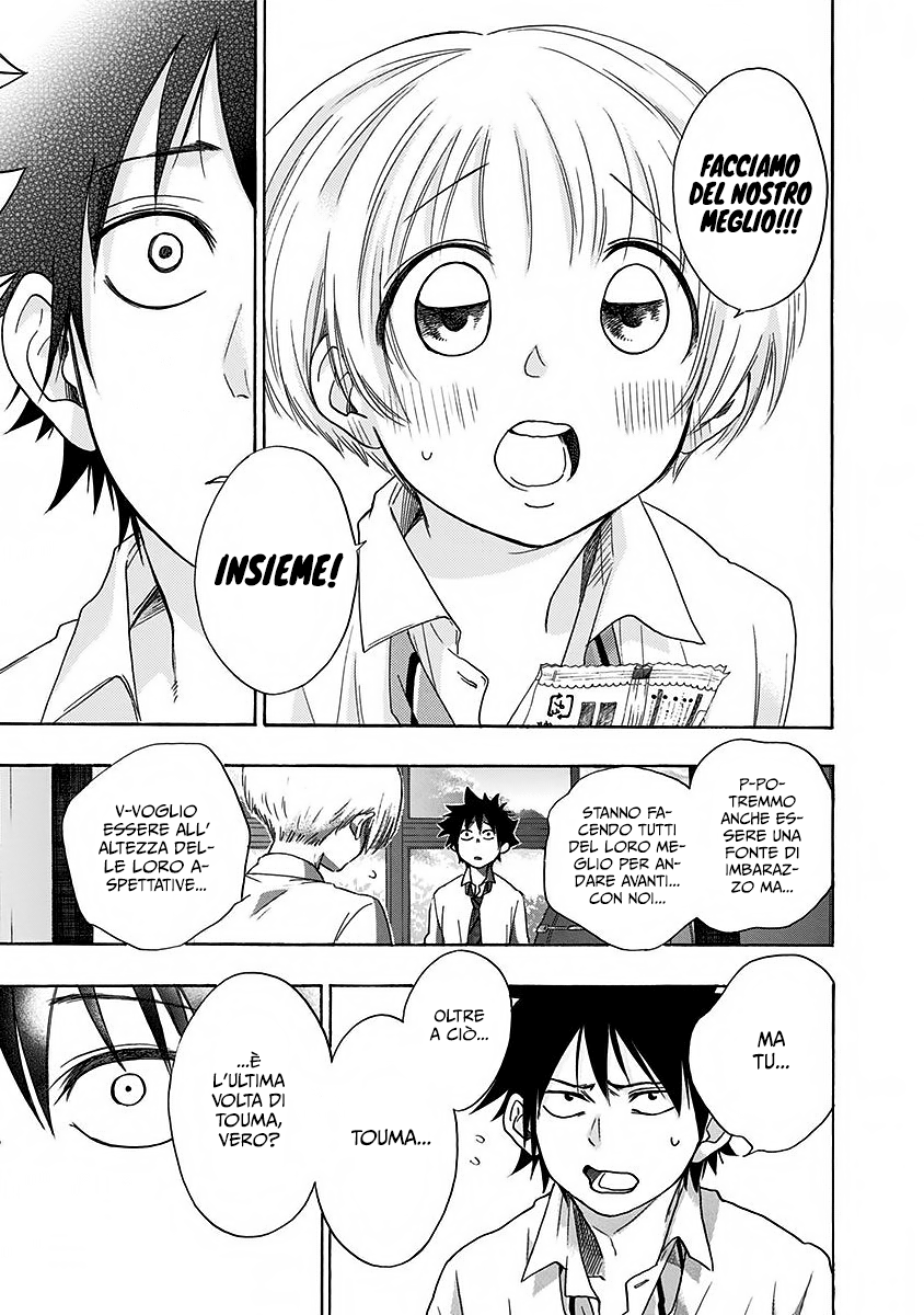 Read Ao no Flag IT Manga Online