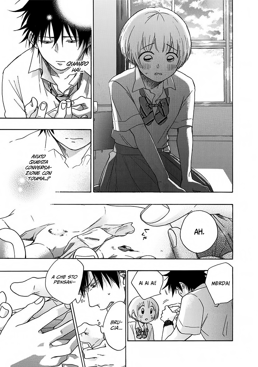 Read Ao no Flag IT Manga Online