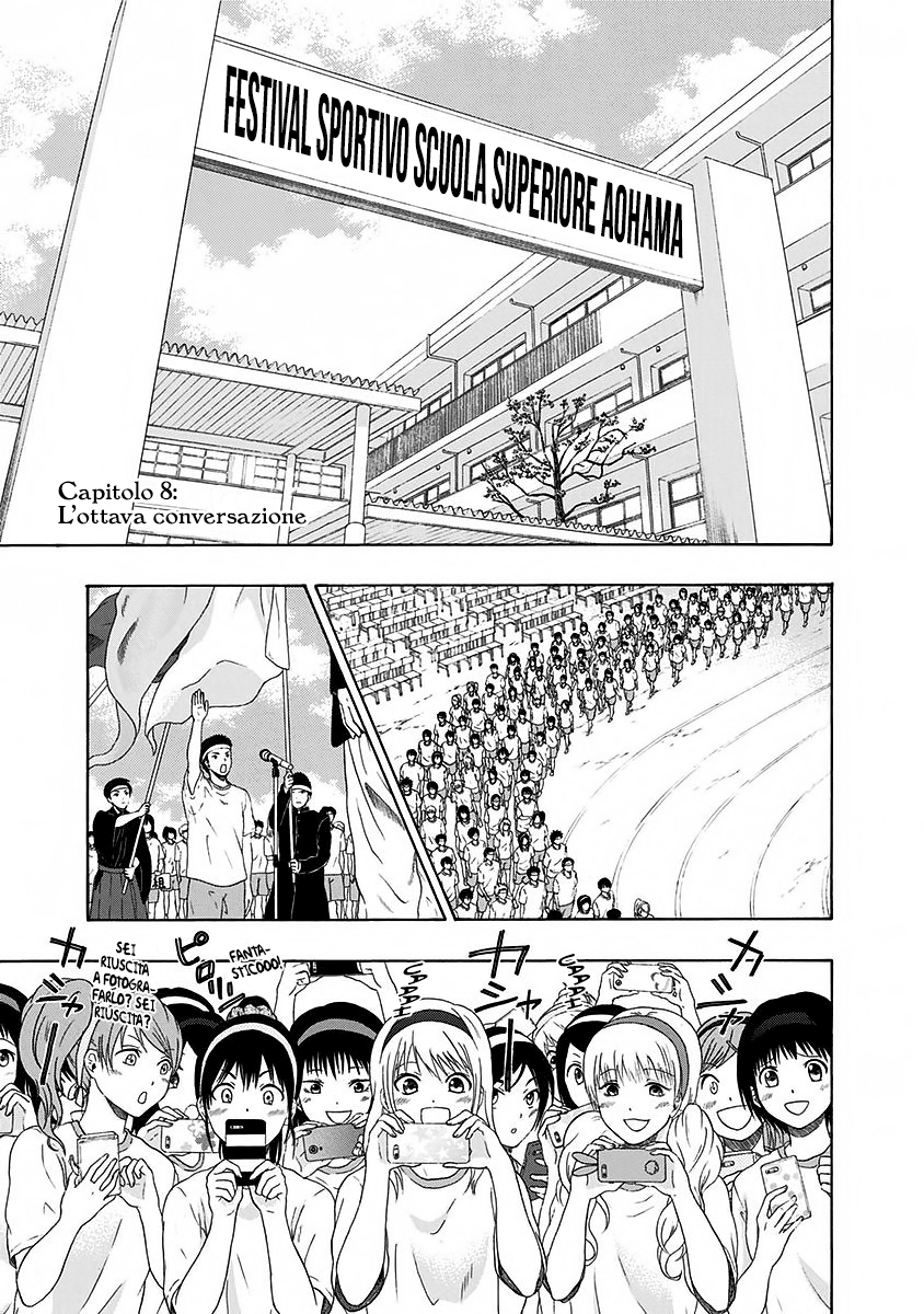 Read Ao no Flag IT Manga Online