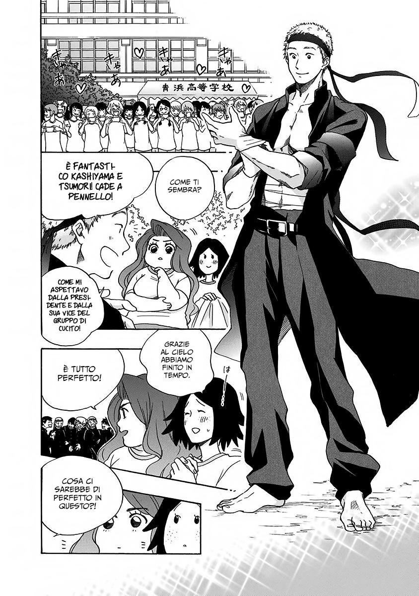 Read Ao no Flag IT Manga Online