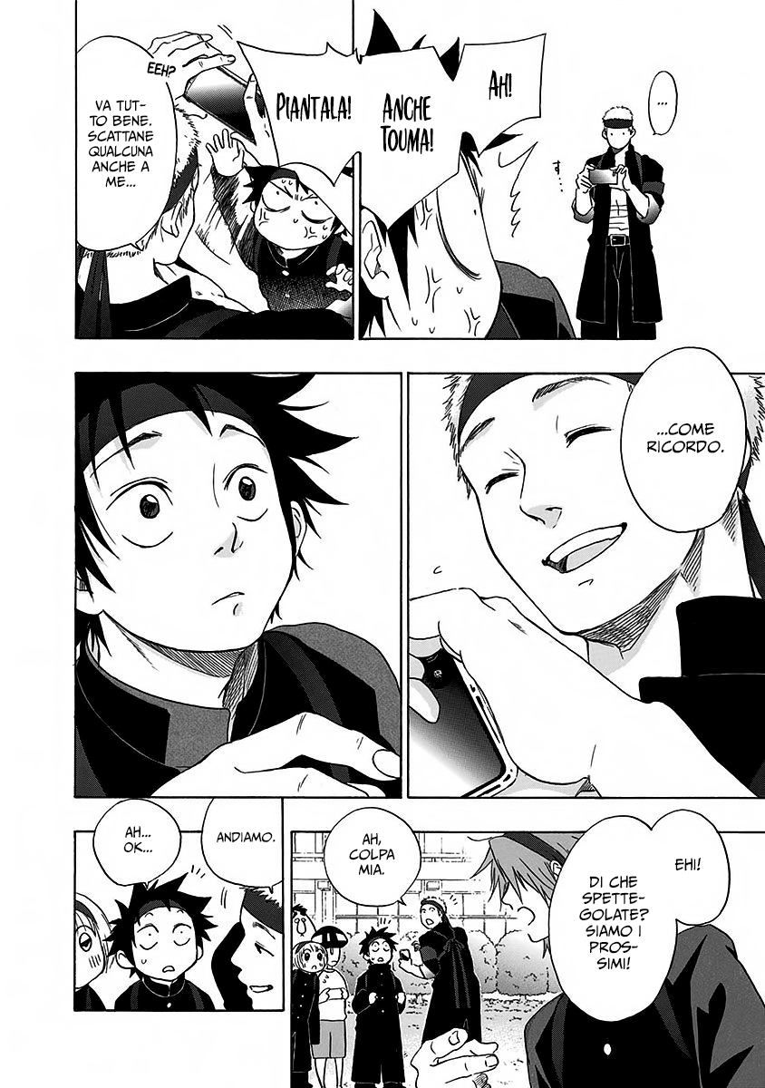 Read Ao no Flag IT Manga Online