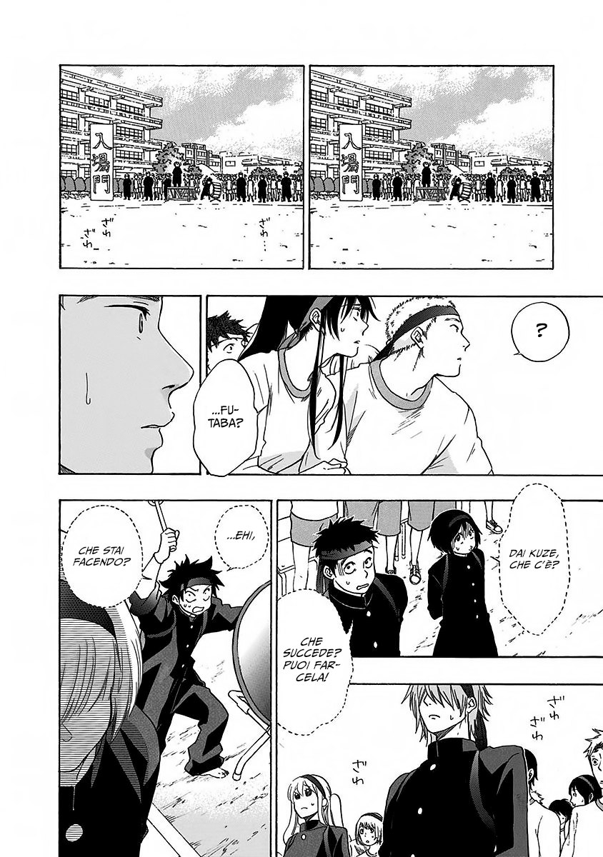 Read Ao no Flag IT Manga Online