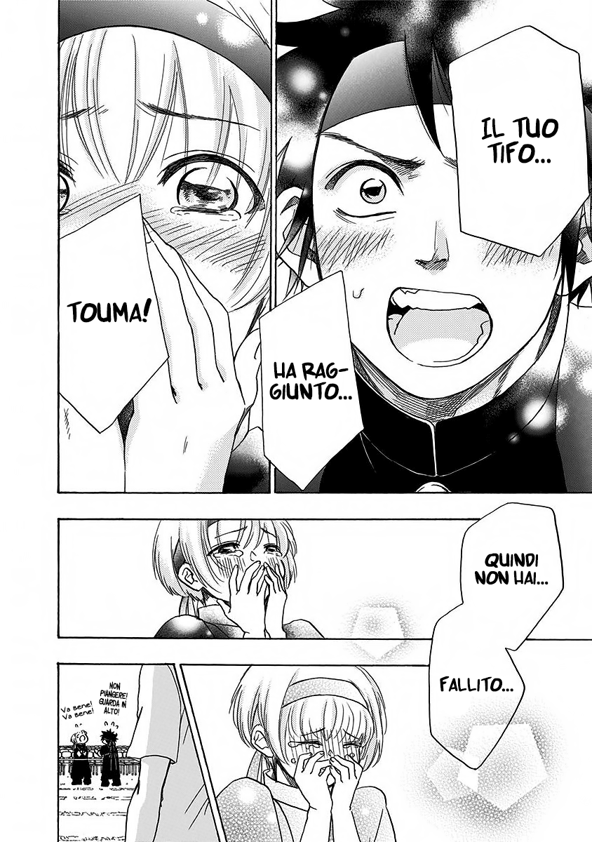 Read Ao no Flag IT Manga Online
