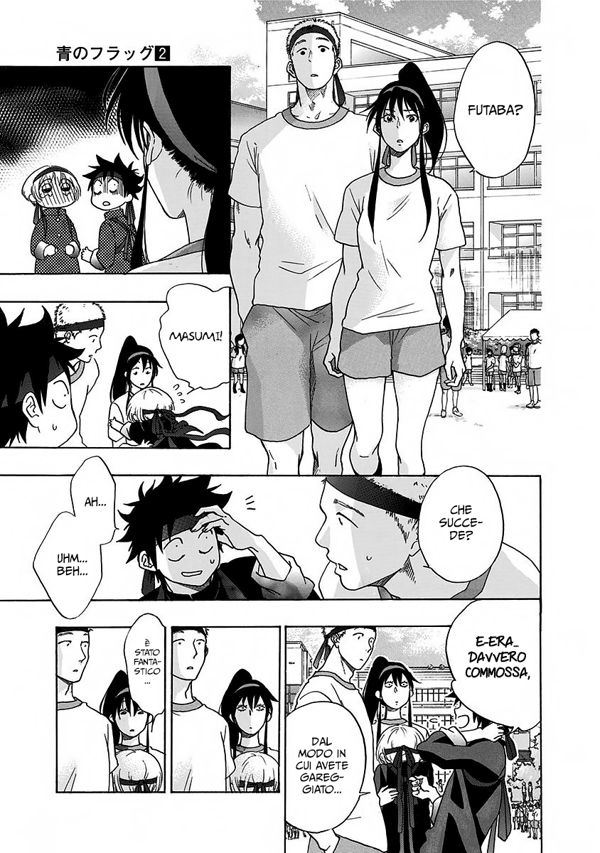 Read Ao no Flag IT Manga Online