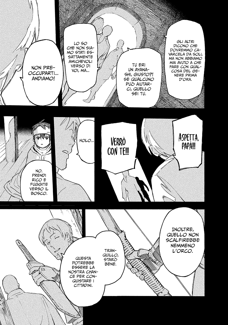 Read Ayanashi IT Manga Online