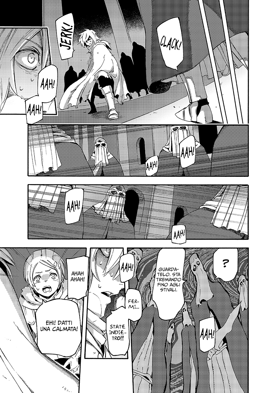 Read Ayanashi IT Manga Online