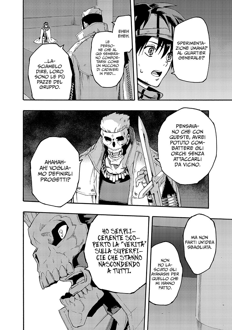 Read Ayanashi IT Manga Online