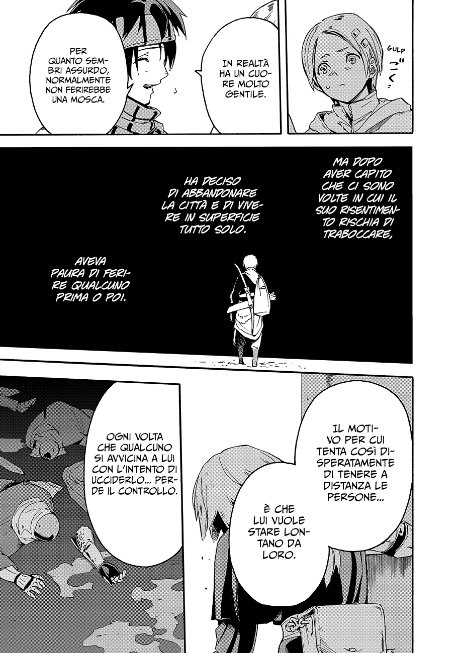 Read Ayanashi IT Manga Online