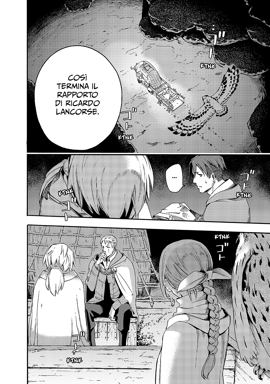 Read Ayanashi IT Manga Online
