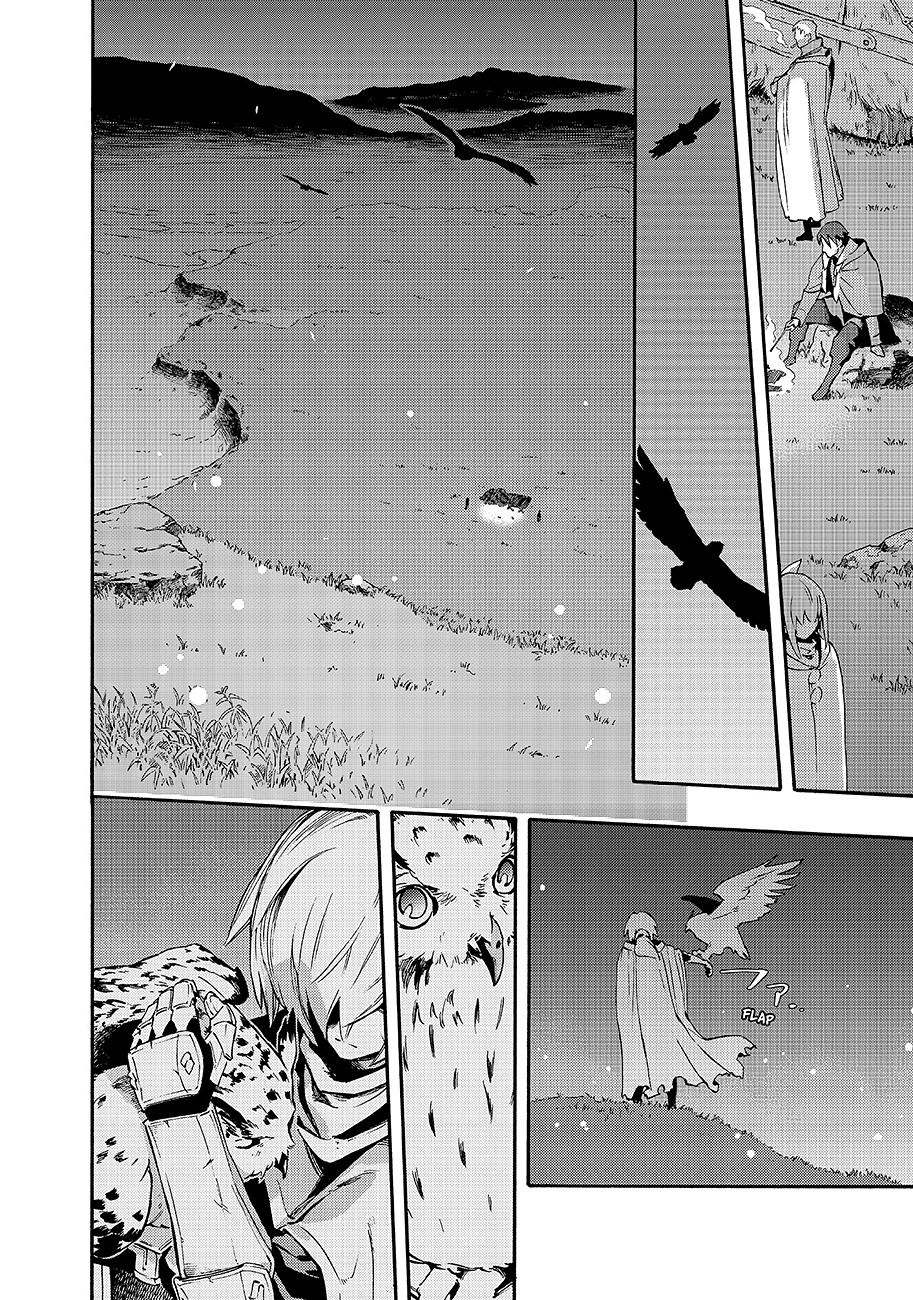 Read Ayanashi IT Manga Online