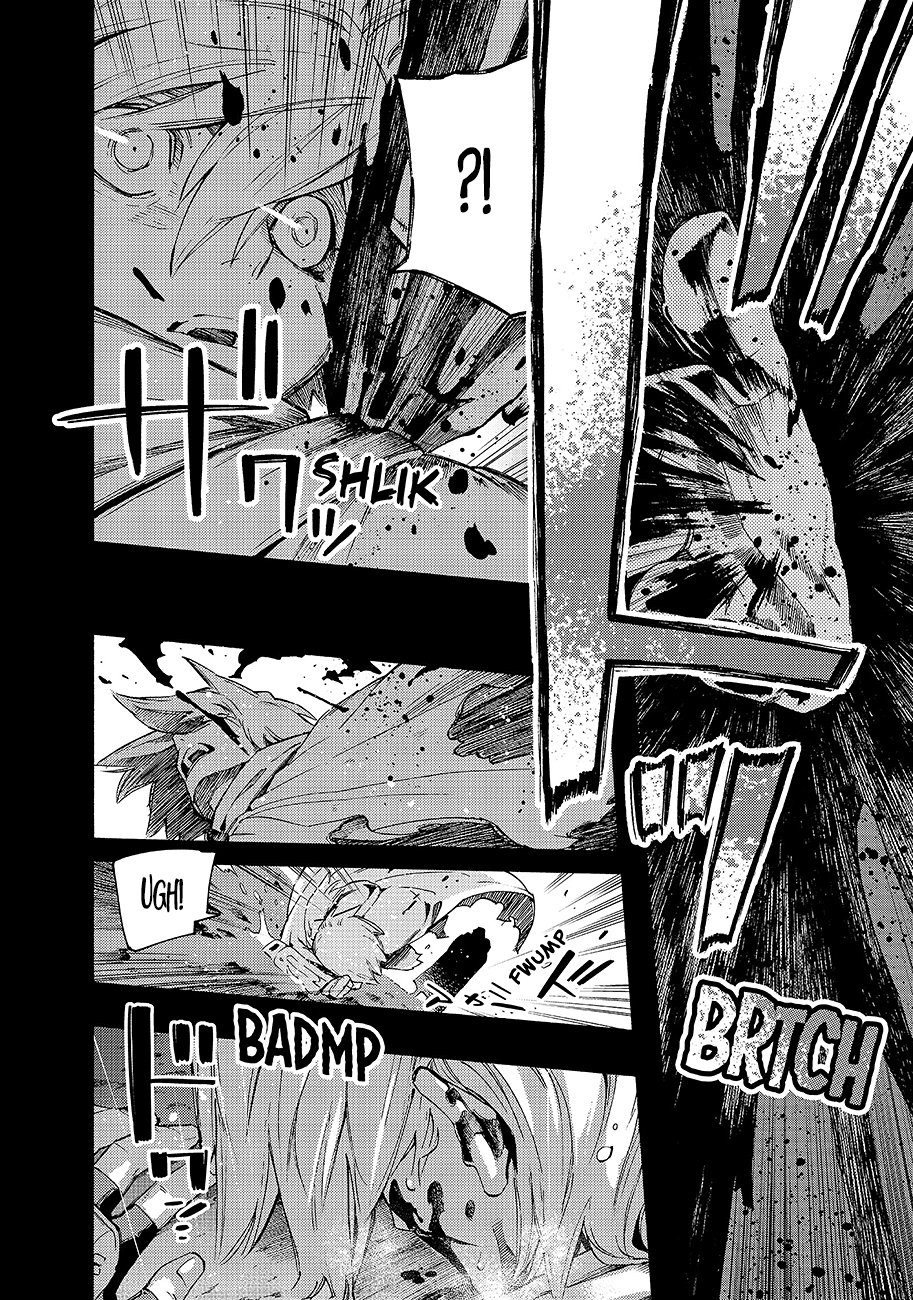 Read Ayanashi IT Manga Online