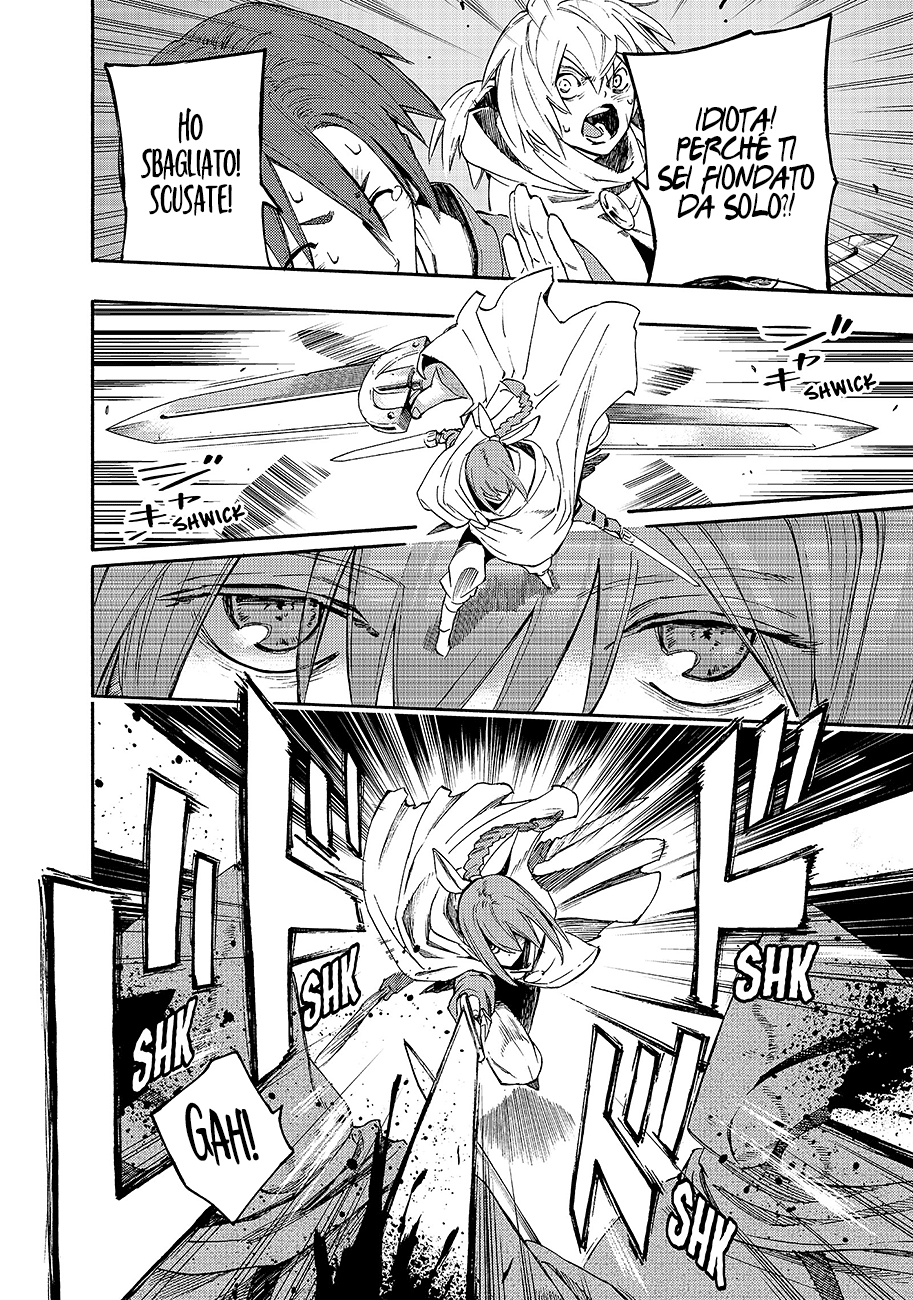 Read Ayanashi IT Manga Online