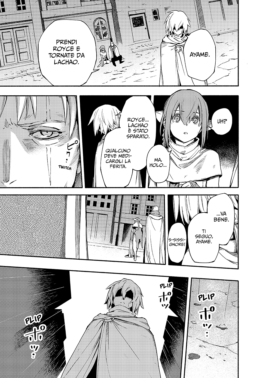 Read Ayanashi IT Manga Online