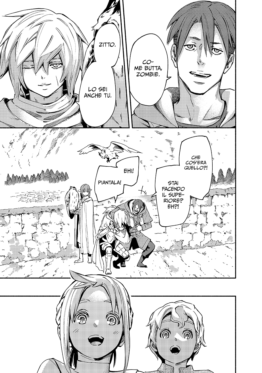 Read Ayanashi IT Manga Online