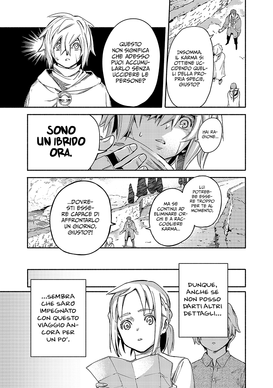 Read Ayanashi IT Manga Online