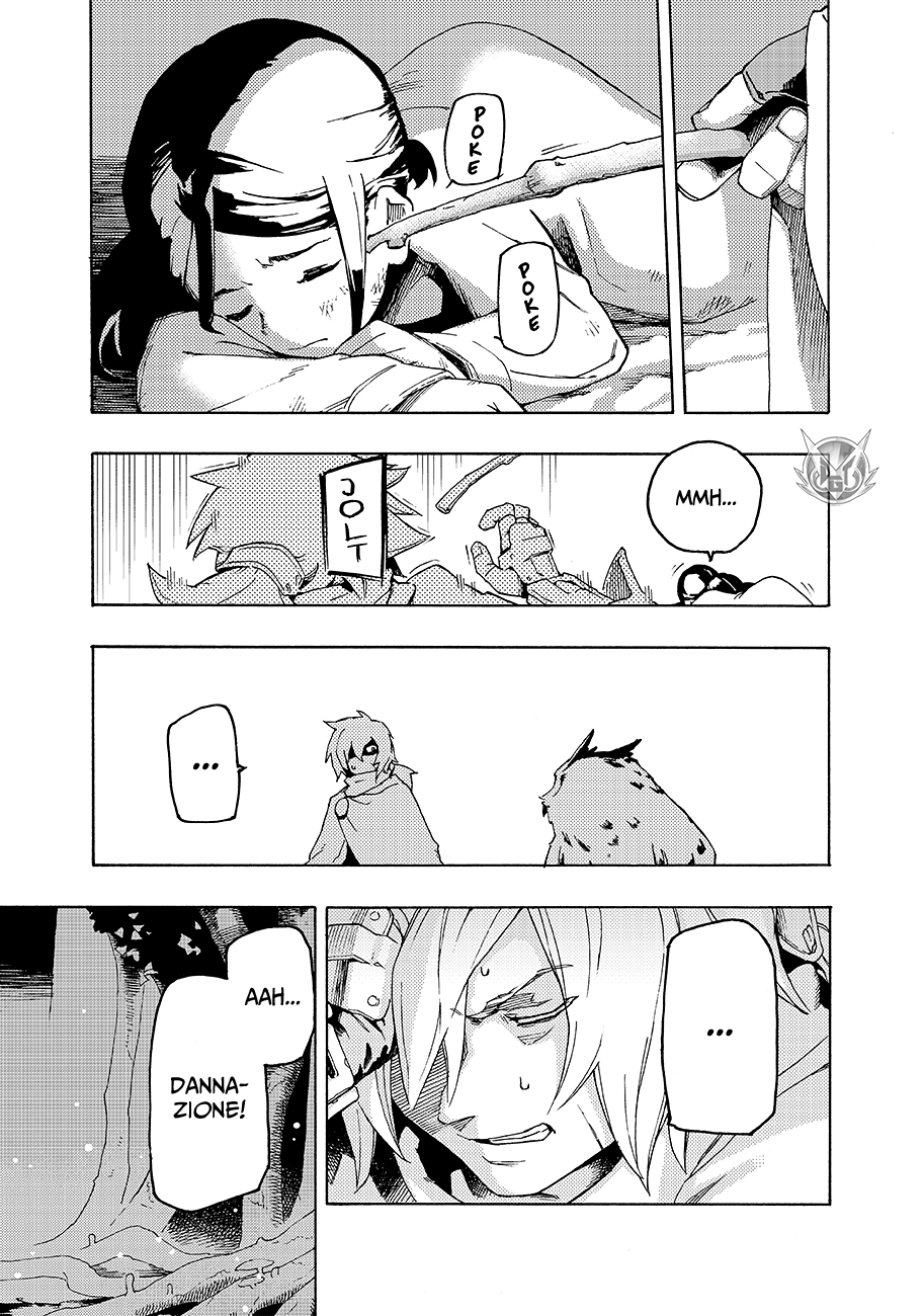 Read Ayanashi IT Manga Online