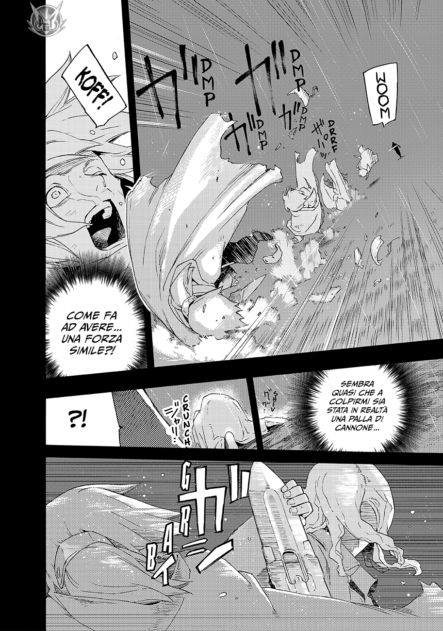 Read Ayanashi IT Manga Online