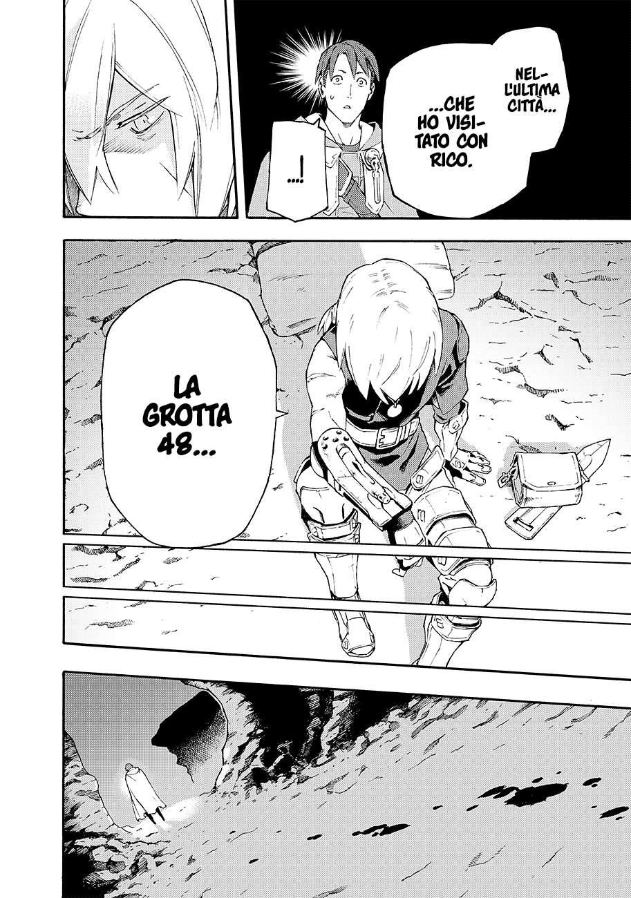 Read Ayanashi IT Manga Online