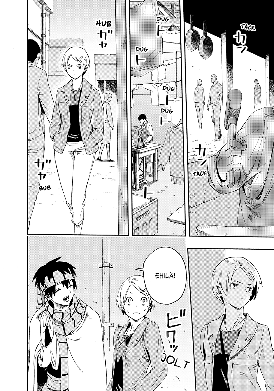 Read Ayanashi IT Manga Online