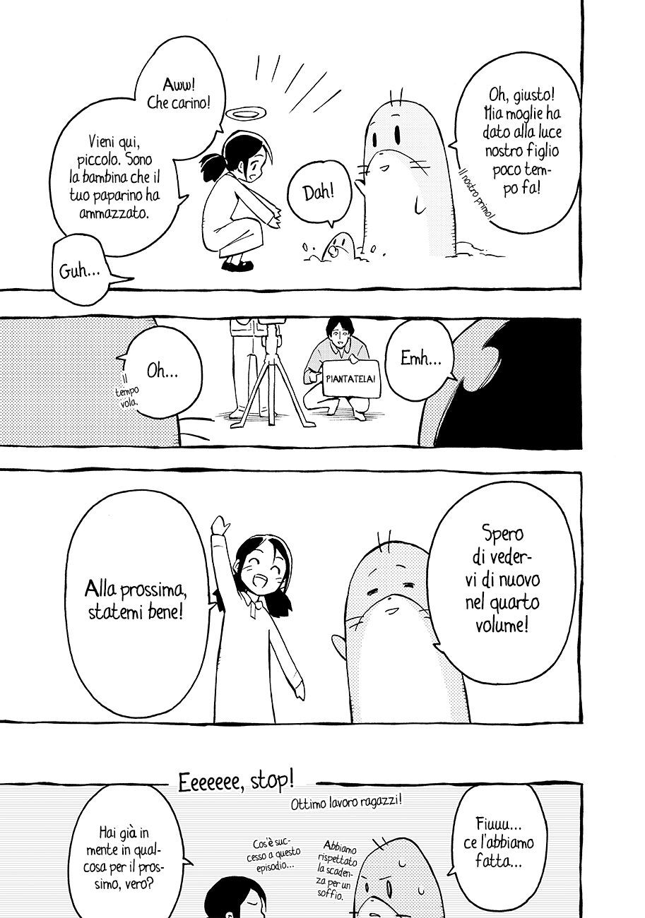 Read Ayanashi IT Manga Online