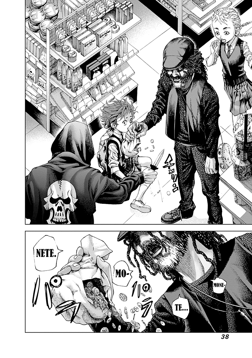 Read Batuque IT Manga Online