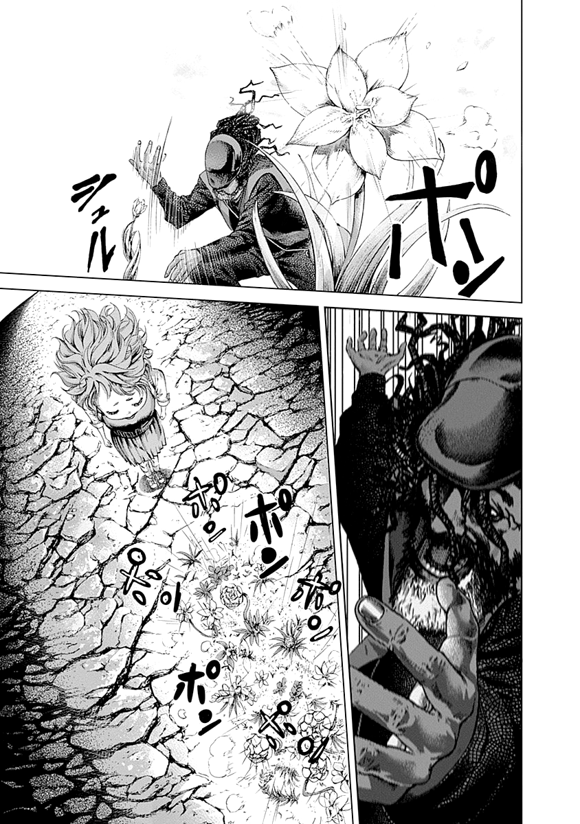 Read Batuque IT Manga Online