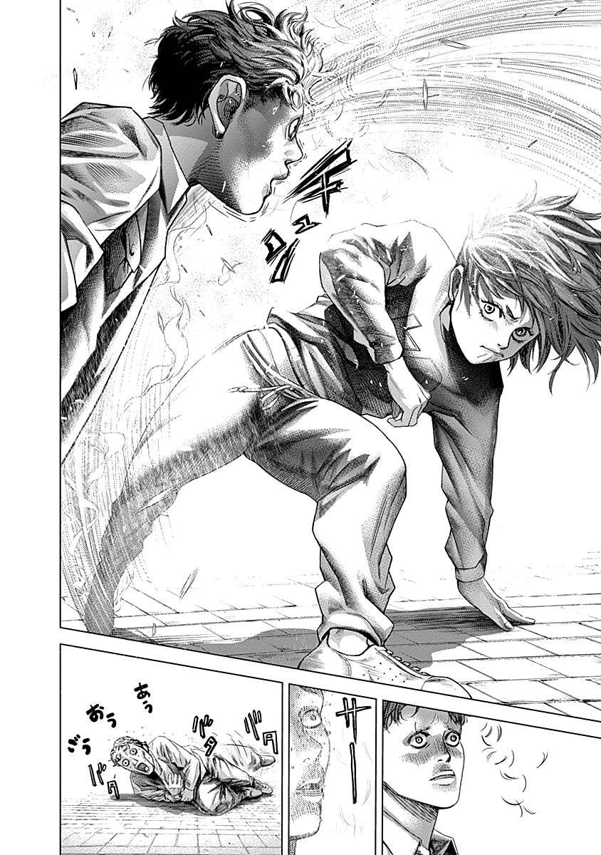 Read Batuque IT Manga Online
