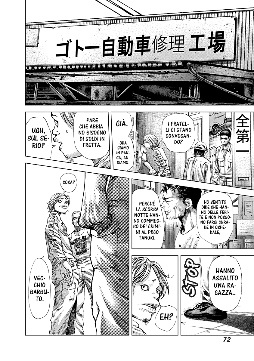 Read Batuque IT Manga Online