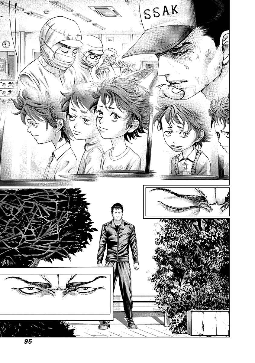 Read Batuque IT Manga Online