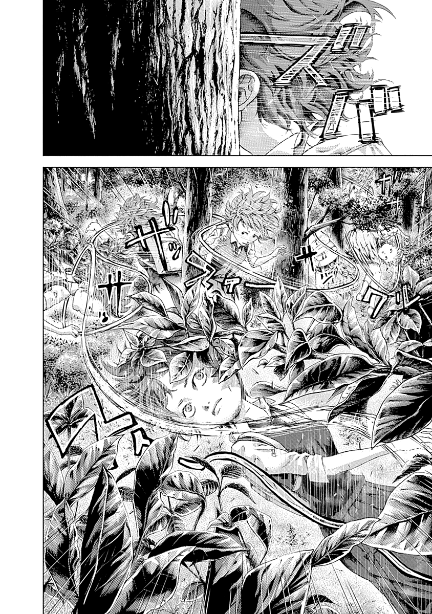 Read Batuque IT Manga Online