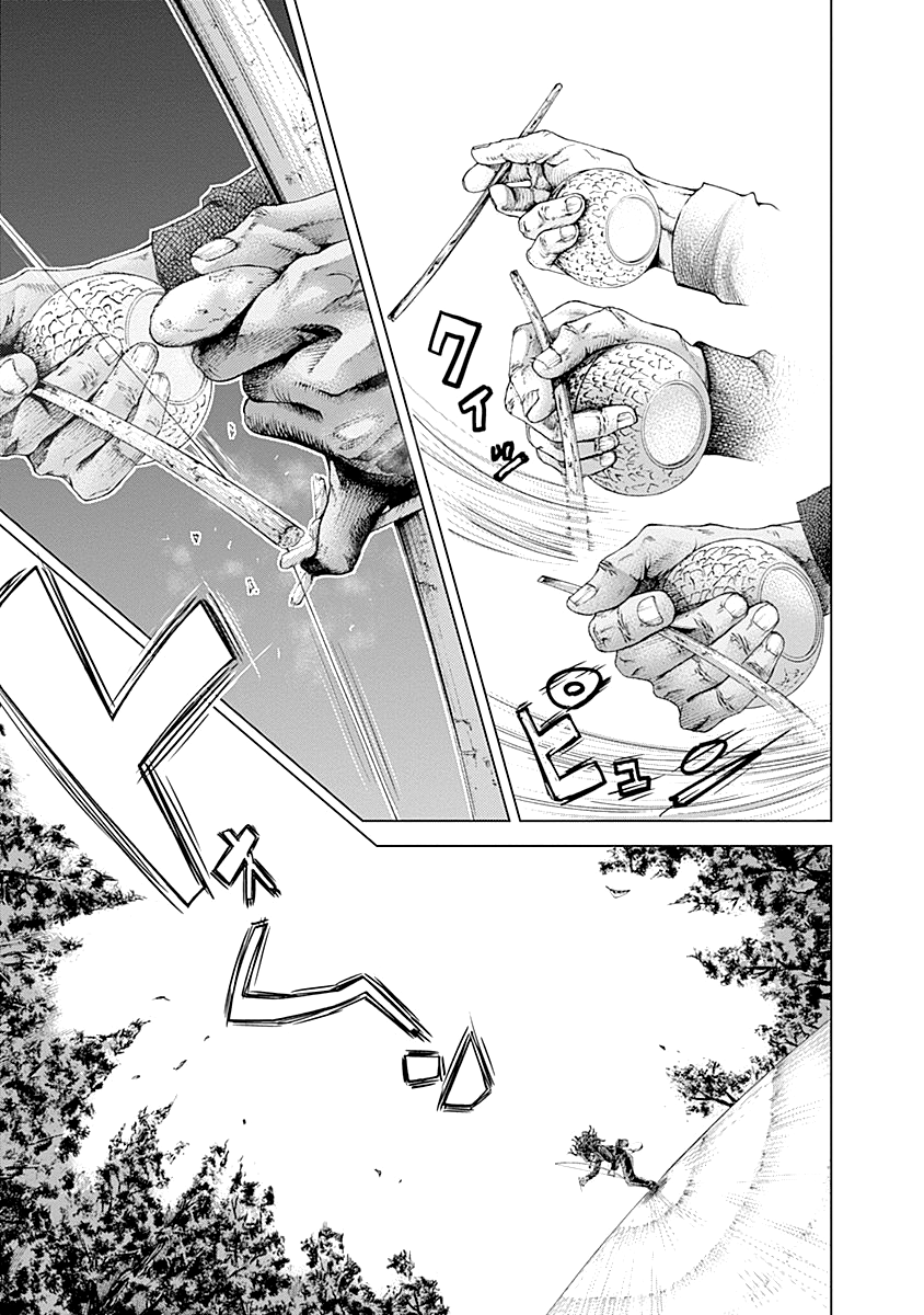 Read Batuque IT Manga Online