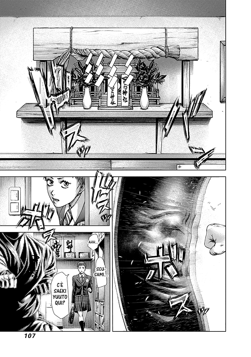 Read Batuque IT Manga Online
